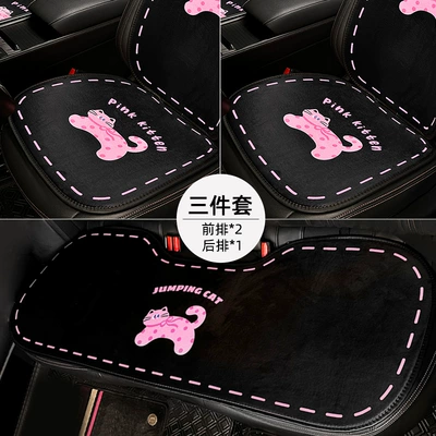 Anti-Slip Seat Cover, Winter Plush – Seat cushion, seat cover - plush-cat-cushion-black-three-pieces