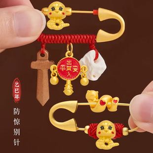 Ancient method: Sand Gold Pregnant Women and Baby Entering and Exit Peace Brooch Zodiac Snake Baby Prevents Frightening Health and Safety Pin Pins