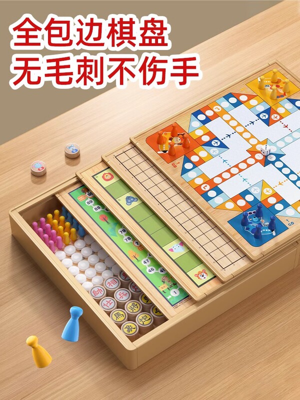 子供知育玩具五子将棋多機能闘獣ゲーム将棋両面知育ゲーム盤卸売り|undefined