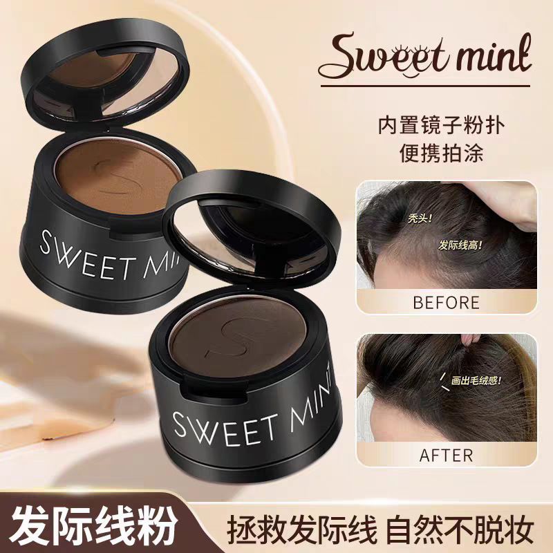 Sweet Mint Hairline Powder Filling Magic Tool Hair Replenishment Covering Gray Hair Powder Waterproof and Sweatproof Contouring Shadow Powder