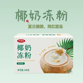 预拌粉类;奶茶;其他休闲食品