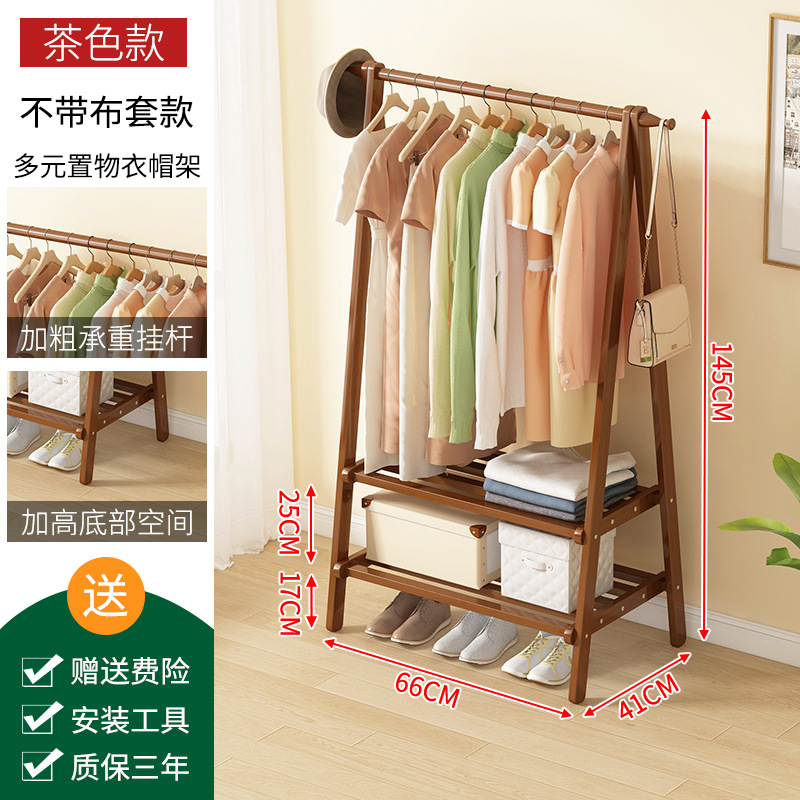 A 자형 코트 랙 207 더블 레이어 86 긴 황갈색