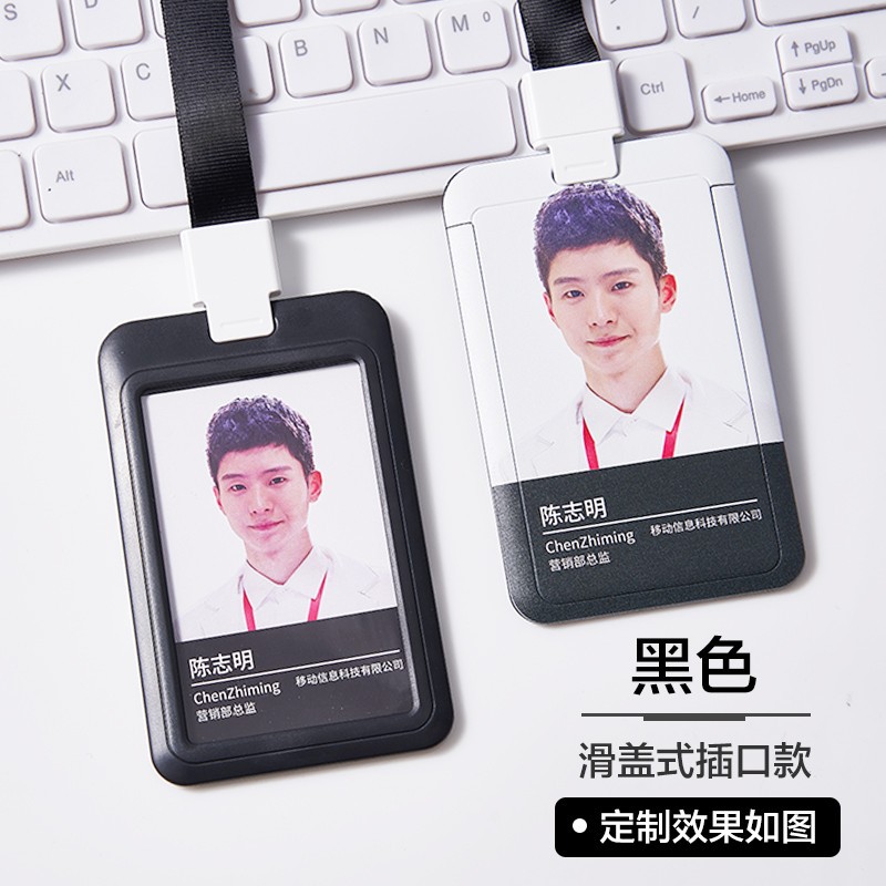 Titular de la tarjeta negro vertical + cordón de zócalo