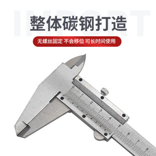 Household Carbon Steel Vernier Caliper 150mm 200mm 300mm Industrial Multi-Range Steel Vernier Caliper