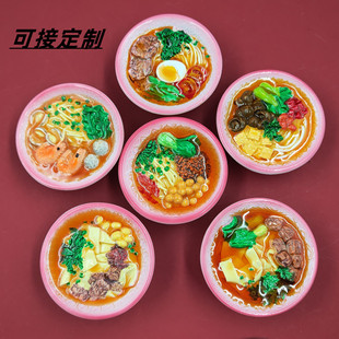Factory Direct Sales Hot Local Specialty Pasta Simulation Recipe Resin Refrigerator Magnetic Stickers