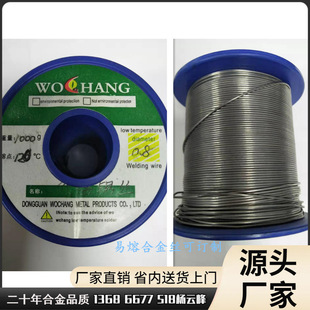 �����c������a�Ͻ�z�hbao��a�Ͻ���ϏS�� In52Sn48�䷽�ɶ�zh