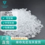 加纤半透明增强pc边框