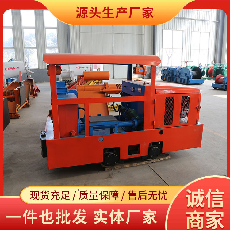 CCG防爆柴油机车可按需订购防爆柴油机车结构小巧防爆柴油机车