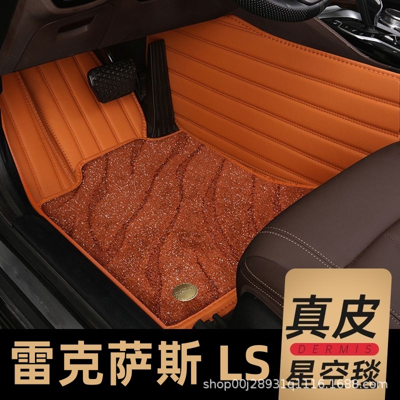 雷克萨斯凌志is200 is250 is300 is350 is500h专用全包围汽车脚垫