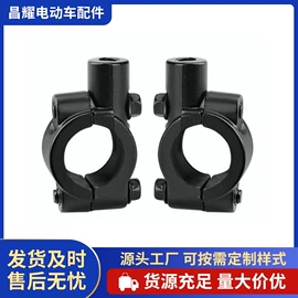 电动车配件;摩托车后视镜;电动车坐垫