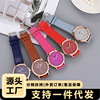 Fashionable universal quartz polyurethane trend watch strap for leisure, 2022 collection