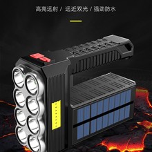 led太阳能手电筒强光充电长续航多功能工作灯户外便携手提探照灯