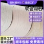 超薄外墙定制软质软石