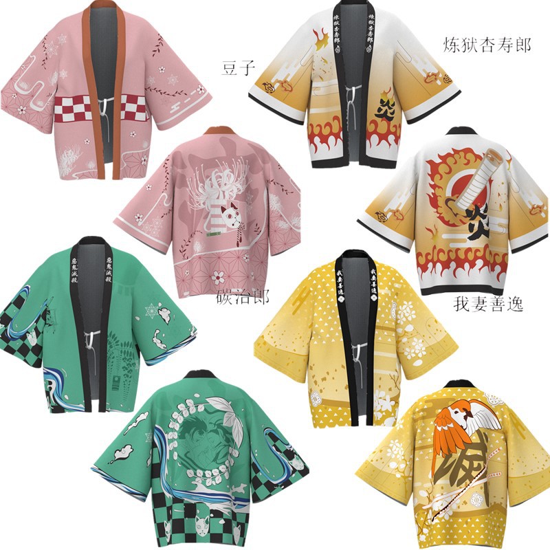 日漫鬼灭之刃cosplay服周边羽织和服披风3D数码印花动漫工厂直销