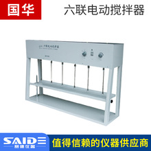 JJ-4A/B六联自动升降电动搅拌器数显定时恒温电动搅拌机