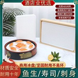 蒸笼、蒸格;砧板、菜板;盘