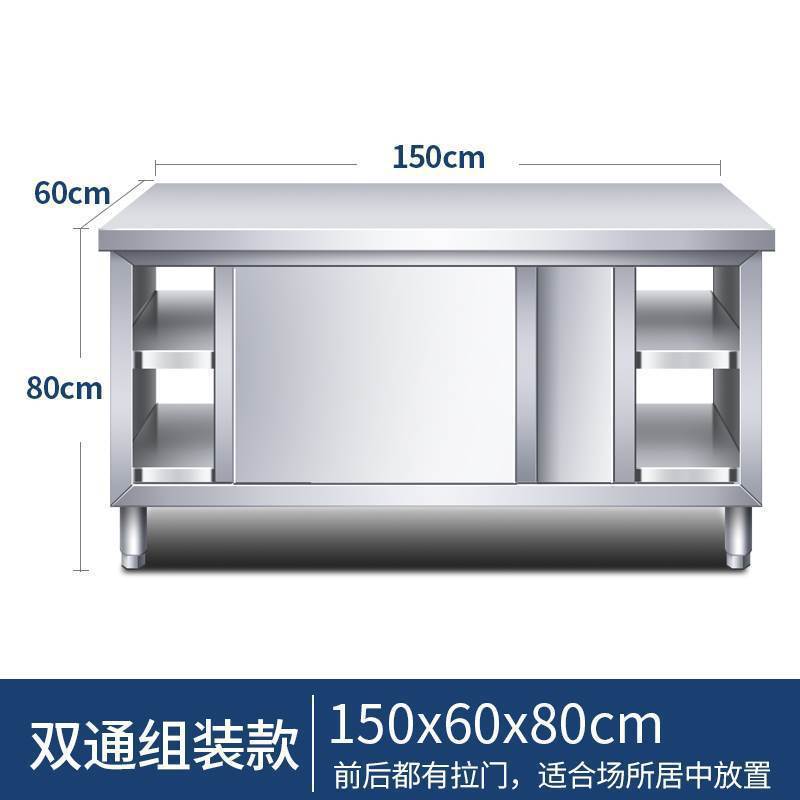 304不锈钢厨房置物柜子工作台饭店作台橱柜灶台储物柜碗柜收纳|undefined