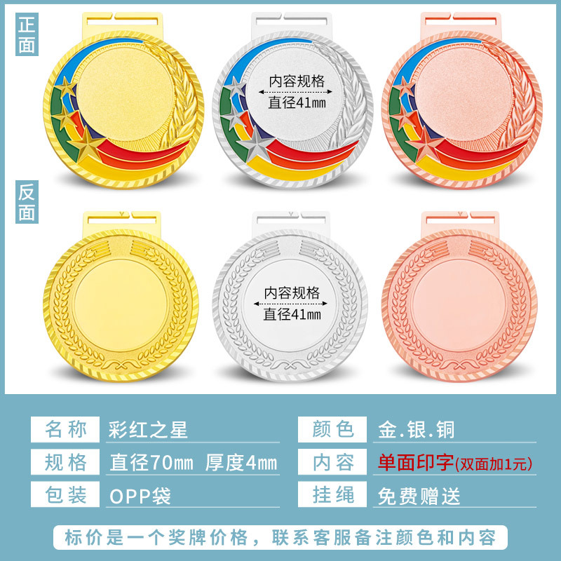 Medalla Conmemorativa Deportiva de Aleación de Zinc Personalizable Chapado en Oro image 18