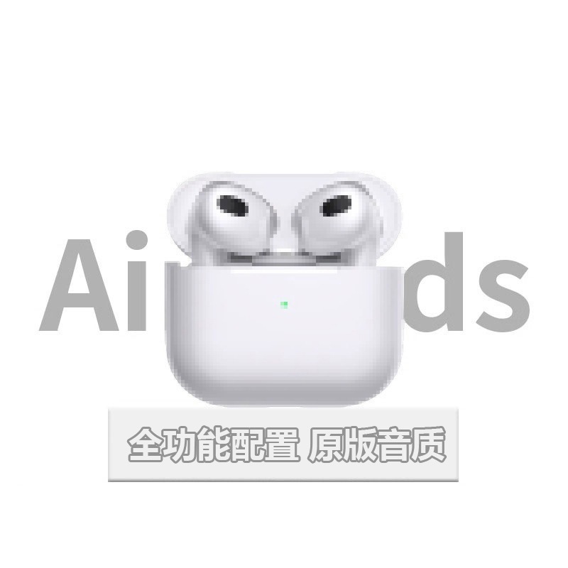 Huaqiangbei Pro2 世代の真のワイヤレス Bluetooth ヘッドセット、インテリジェントなノイズリダクション、高品質の Air4 ヘッドセットはワイヤレス充電をサポート|undefined