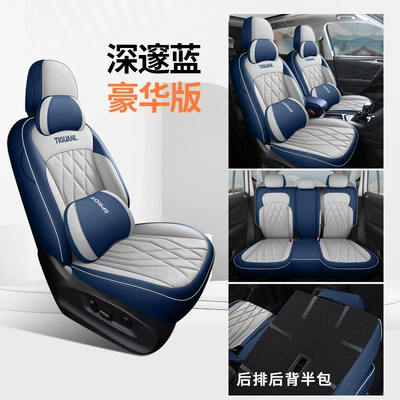 Surrounding Seat Cover Breathable Leather — Modelə uyğun (Original) oturacaq örtükləri - deluxe-deep-blue-rear-half-pack-tiguan-l-special-car