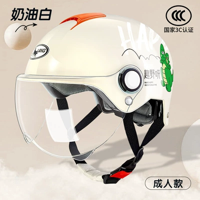 Motosiklet kaskı (dəbilqə) | Boy Half Helmet Breathable - l011a-xiaoqinglong-summer-style-cream-white-short-lens-adult-style