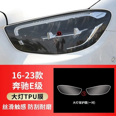 Car interior film, 25 Mercedes-Benz E300 Interior Film - 24-26-headlight-film