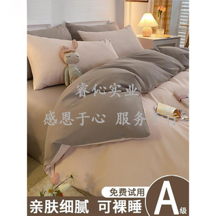 Quilt Cover Three-Piece Set Non150X230 Quilt Cover Single Piece 20 Single Student Dormitory Autumn and Winter Quilt