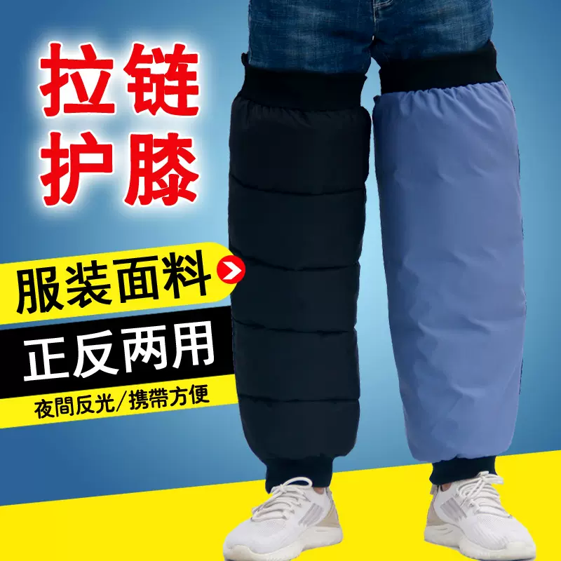 源头厂家电动摩托车骑车骑行保暖护膝腿部男女士棉裤防寒护腿神器