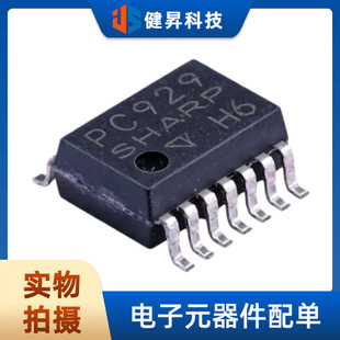 ԭ�b��ƷPC929J00000F ���bSOIC-14-6.5mm  DC���w��ݔ������оƬ