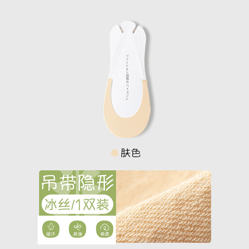Calcetines invisibles de verano, calcetines invisibles, calcetines de media palma, calcetines transpirables, calcetines sin hueso, calcetines al por mayor.