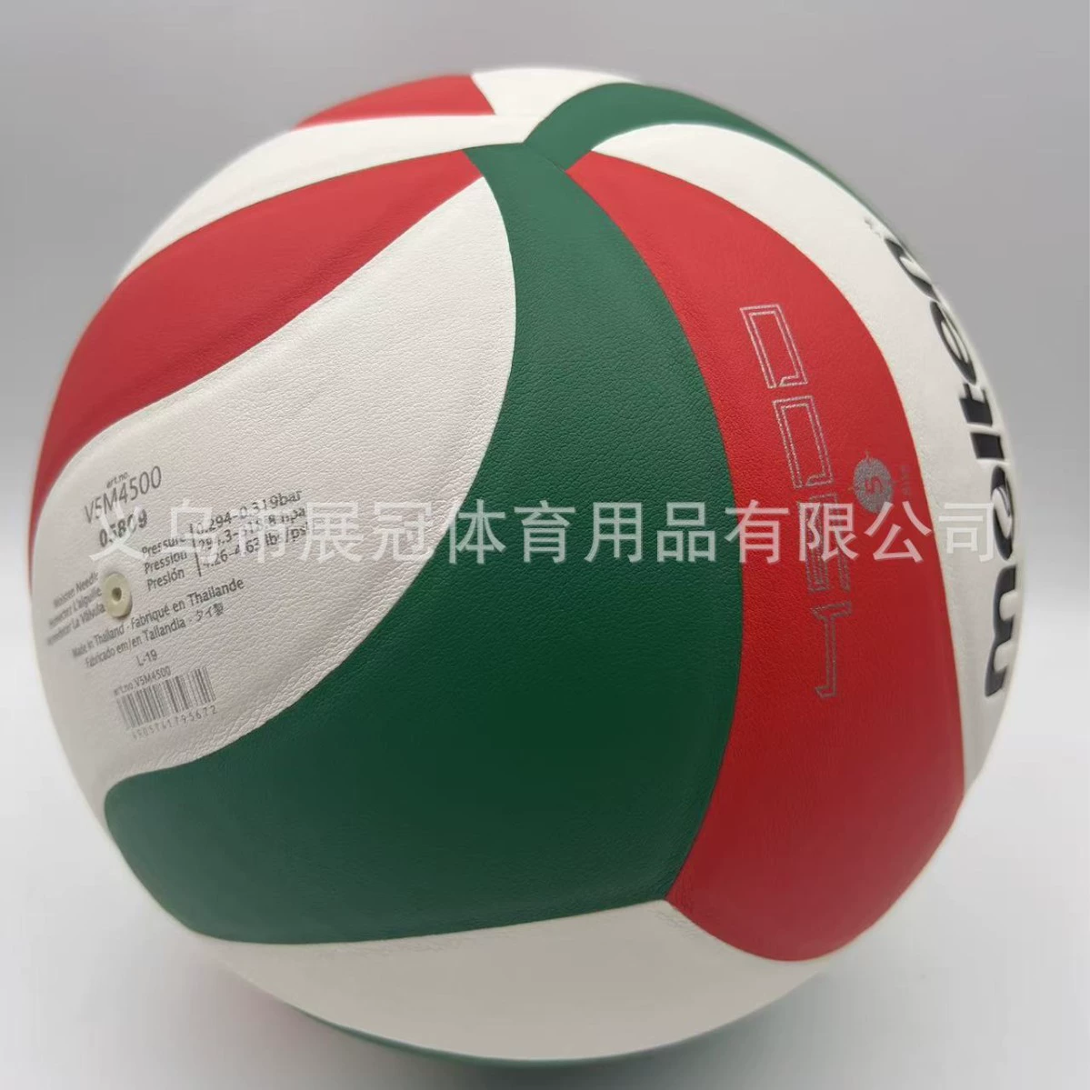 Game quality v5m4500 soft volleyball No. 5 PU indoor game training volleyball 4500