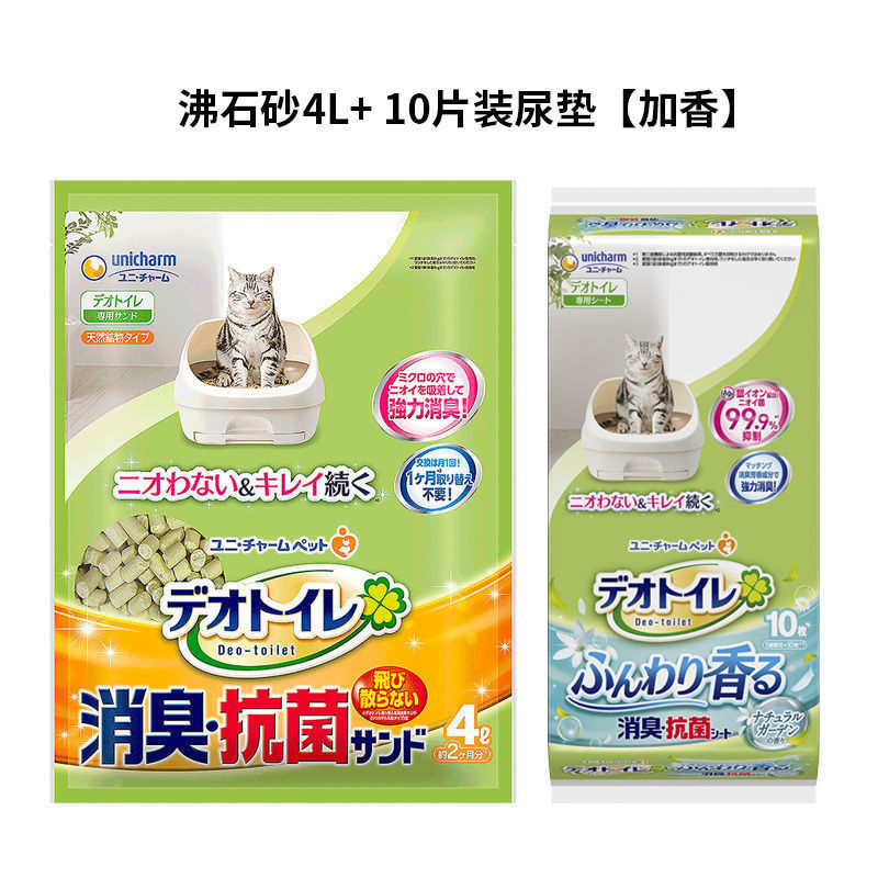 Jialezi おむつパッド日本から輸入、二層猫トイレに適したペットおむつパッド消臭おむつ吸収性と洗浄|undefined