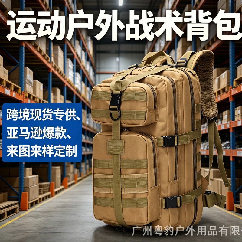 Mochila Táctica de Camuflaje de Tela Oxford, Resistente al Desgaste y Transpirable para Deportes al Aire Libre image 1