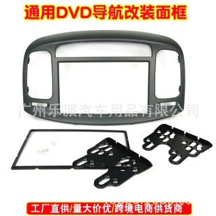 Applicable to 2009-2012 modern ACCENT audio modification navigation double spindle frame 7-inch universal surface frame