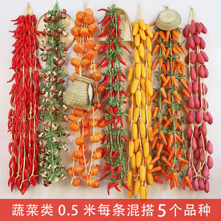 Fruit and vegetable model restaurant hanging props fake chili corn apple decorations kindergarten farmhouse ornaments