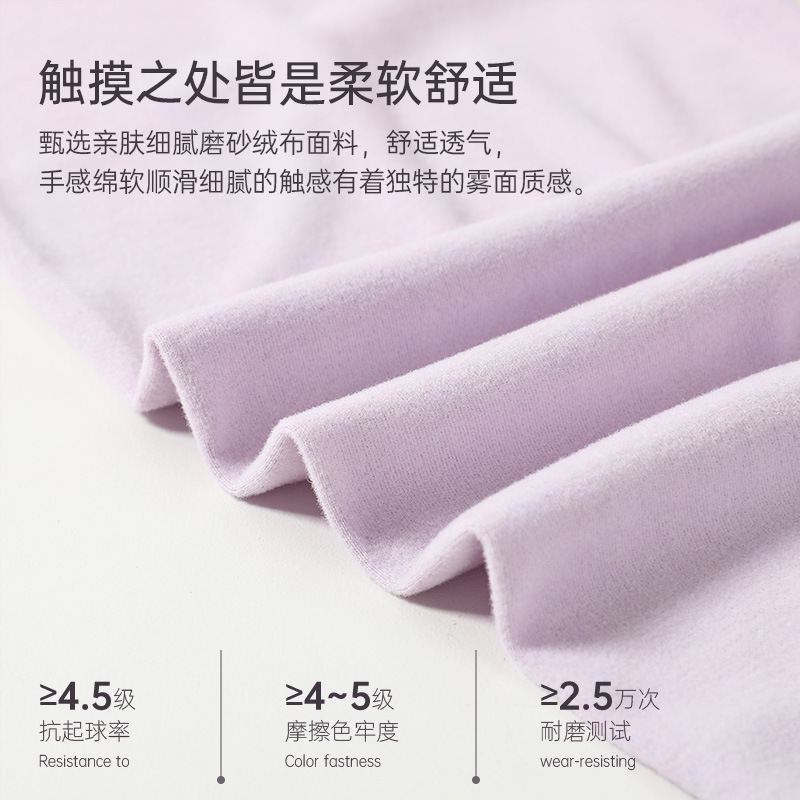 双面磨毛自发热保暖内衣女80支超细新疆长绒棉柔软舒适秋衣裤套装|undefined