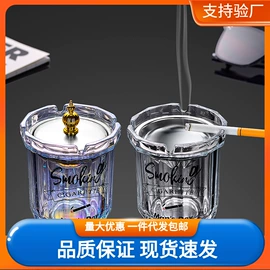 玻璃杯;家用烟灰缸;酒杯