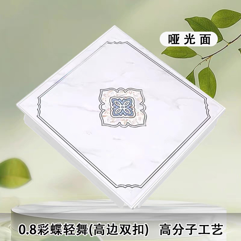 工装集成吊顶铝扣板双面烤漆天花板厨房卫生间工程铝扣板源头直供|undefined