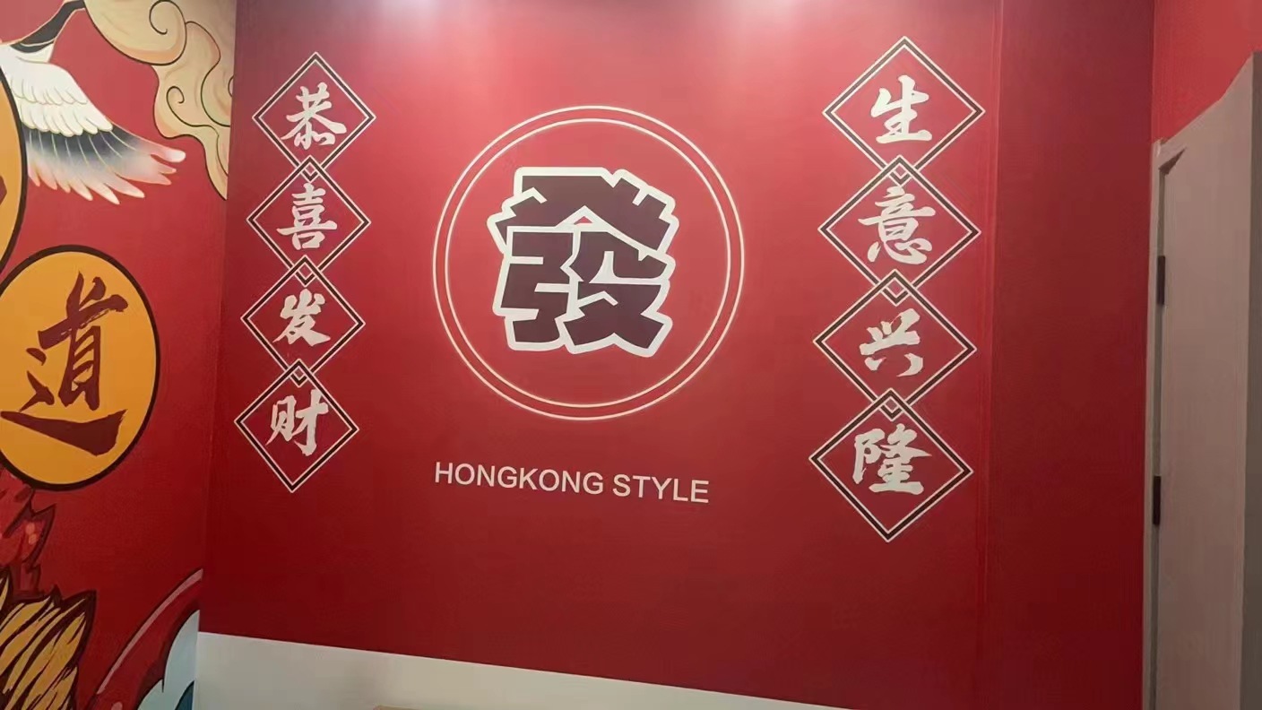 棋牌室工装麻将馆