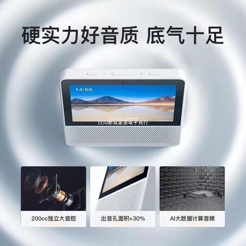 适用适用小度智能屏8C智能音箱8寸触摸屏视频通话AI语音操控儿童|ms