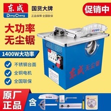��/���޳���FF02-150ľ��̨��๦��ľ�ذ��и����̨�����