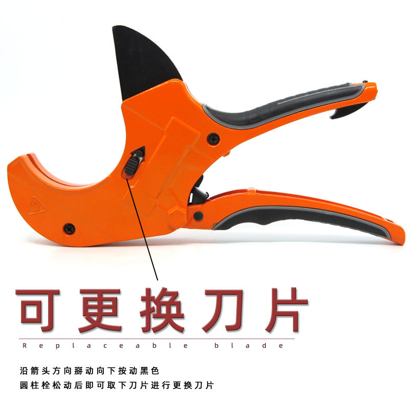 ppr剪刀水管剪刀熱熔管剪刀pvc剪管刀切管器管子割刀快剪線管工具