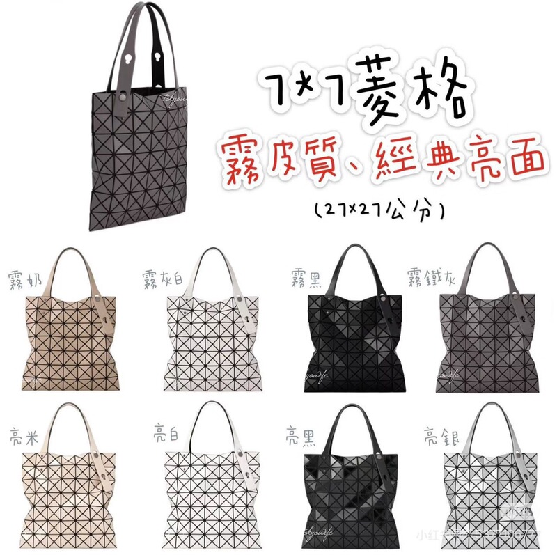 Japan's New Prism Series Quilted 7-Compartment Tote Bag Seven-Compartment Glossy Mirror Color Matching Shoulder Handbag Women's Bag Japan's New Prism Series Quilted 7-Compartment Tote Bag Seven-Compartment Glossy Mirror Color Matching Shoulder Handbag Women's Bag