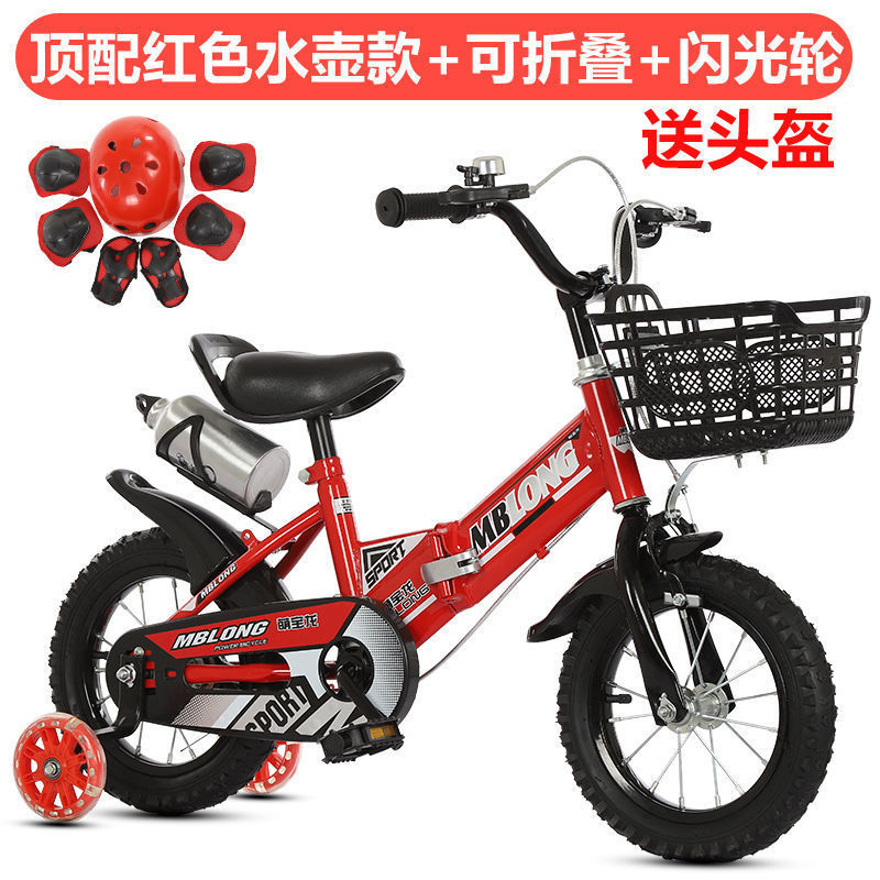 新款折叠儿童自行车男孩女孩12寸141618脚踏车|undefined