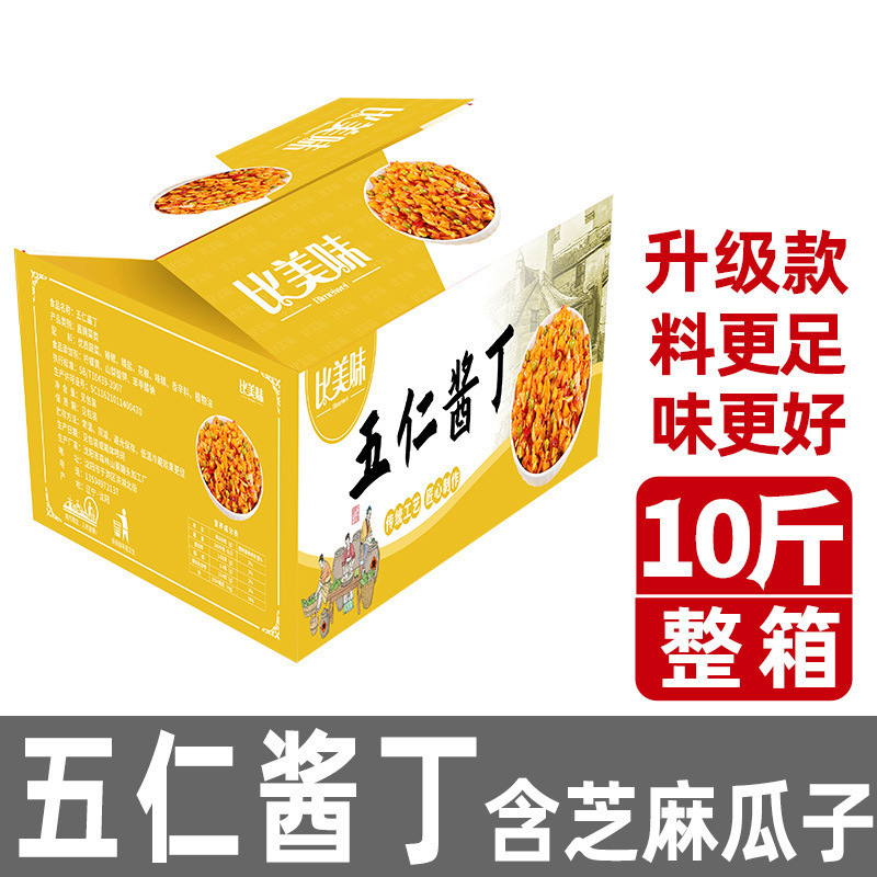 热卖五仁酱丁10斤整箱香辣八宝菜萝卜干丁农家下饭酱腌菜咸菜商用|undefined