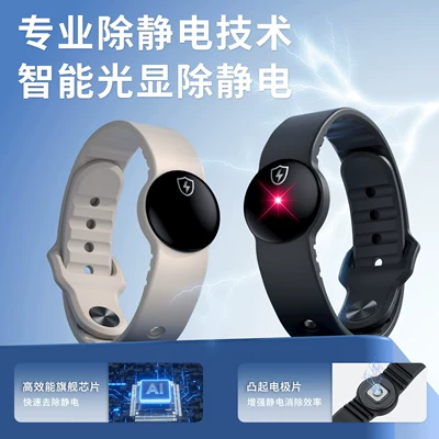 Display, Suitable for Men and Women, Static Rod/Key Bag