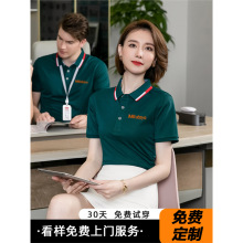 夏季工作服短袖定制员工Polo衫汽修厂服工装工衣夏装男装工服订制