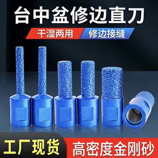 ̨����㊵��_�۹��߽�ĥ�C��߅������ʯӢʯ��ƴ�ӿp����ʯ��׵�