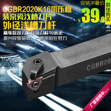 ����܇�����п��ɜ\�۵��󉺰�ʽCGBR2020K16/2525M32�������U