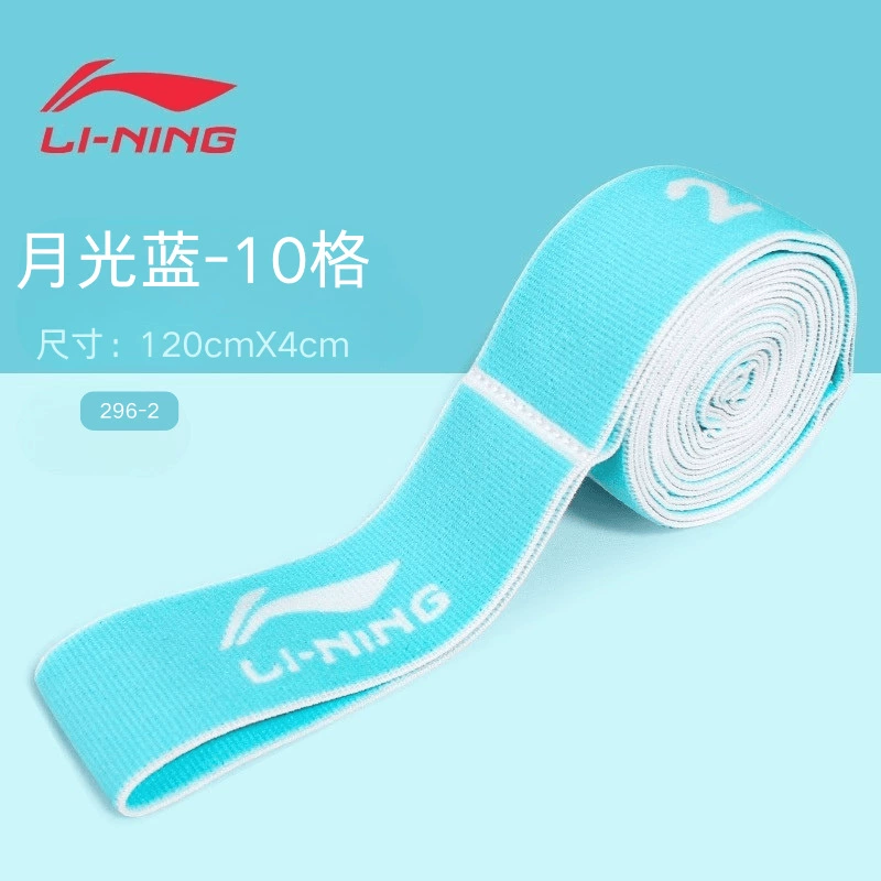 Li Ning Детский Танец Напряжение Пояс Специальный Практический Вспомогательный Инструмент Цифровой Сегментированный Латинский Танец Балет Напряжение Верёвка